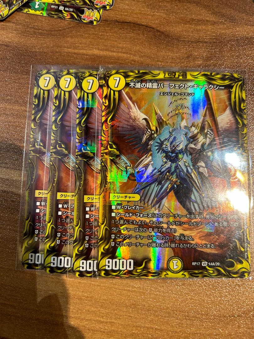 Spirit of Indestructibility Perfect Galaxy (20th Rare Spec) VR 14A/20