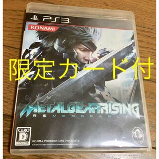 メタルギア ライジング リベンジェンス ゲームソフト オリジナル特典 限定カード
