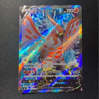 ファイアローV SR 102/100