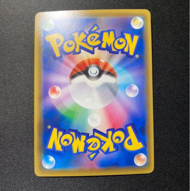 ファイアローV SR 102/100