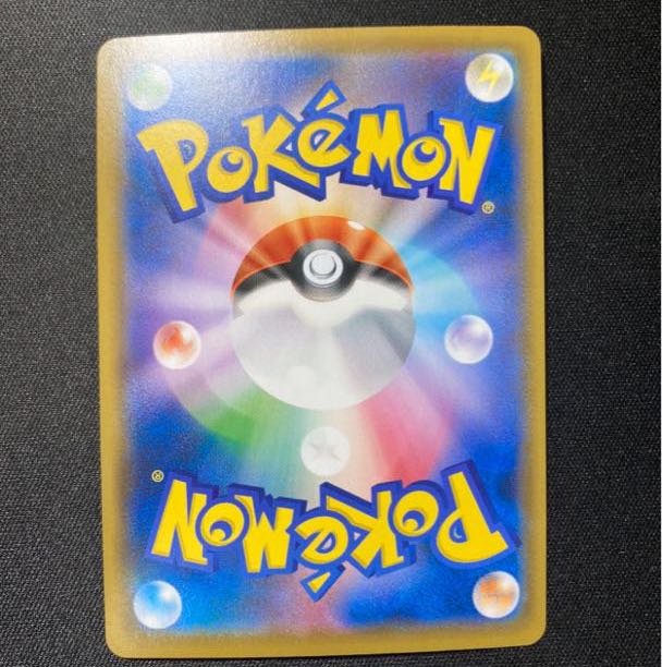 kz様専用 ボーマンダV SR 108/100