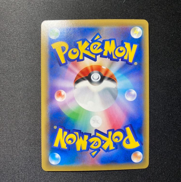 オーロット&ヨノワールGX SR 179/173