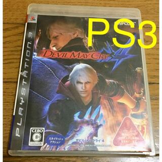 プレステ3 PS3 Devil May Cry 4 デビルメイクライ4 ソフト