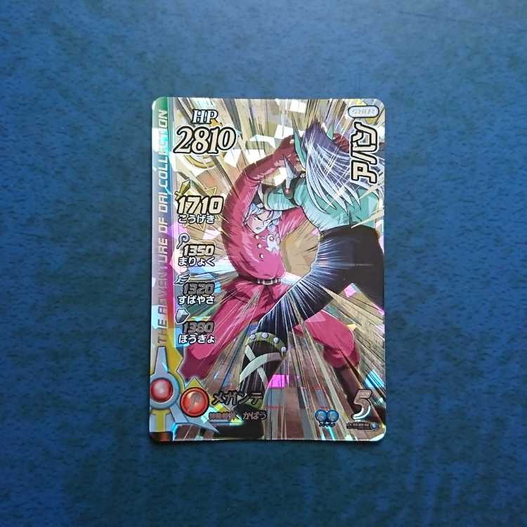 クロスブレイド  超3弾  SEC  アバン