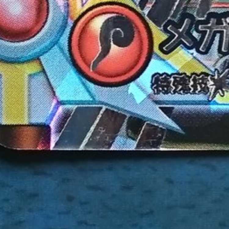 クロスブレイド  超3弾  SEC  アバン