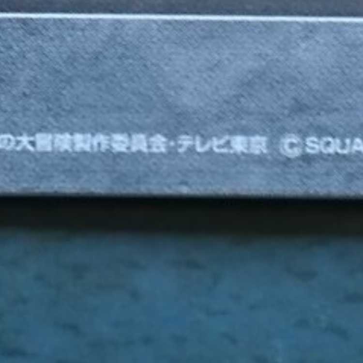 クロスブレイド  超3弾  SEC  アバン