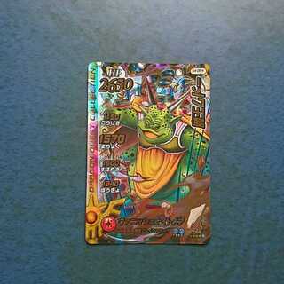 クロスブレイド  超4弾  GR  魔王ムドー②