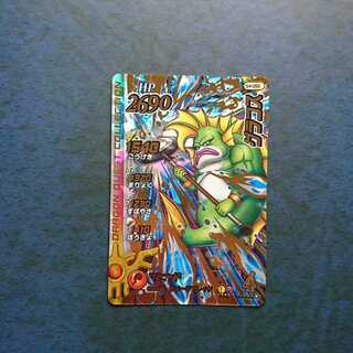 クロスブレイド  超4弾  GR  グラコス