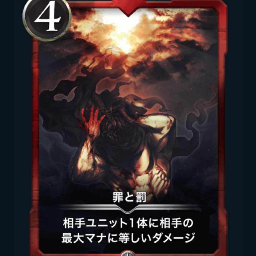 [2 copies] Crime and Punishment Cryptospells / Ku Squirrel Pe