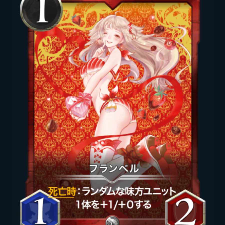 [2] Fran Bianca Cryptospells / Ku Squirrel Pe