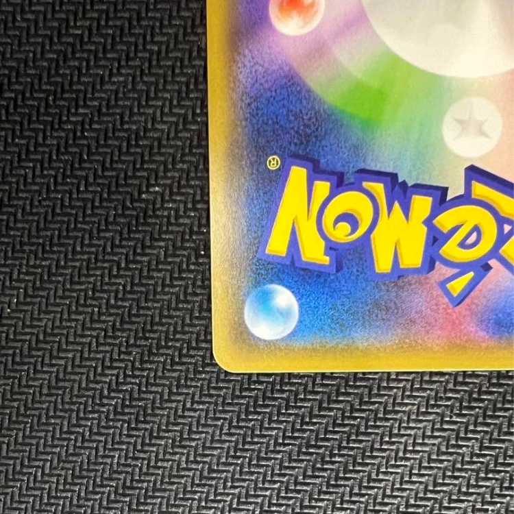 Blastoise&PiplupGX SA