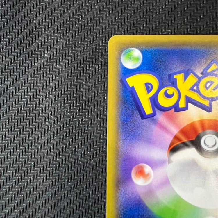 Blastoise&PiplupGX SA