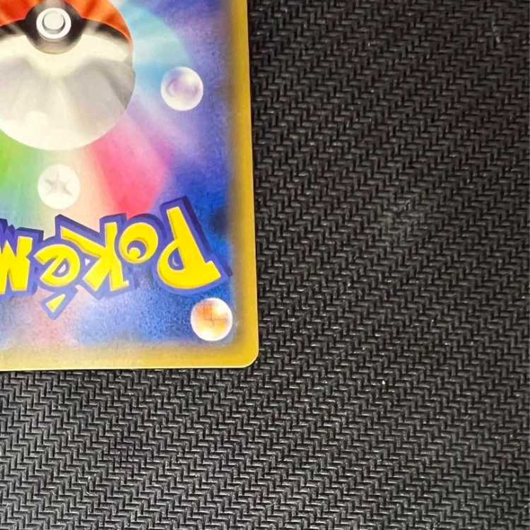 Blastoise&PiplupGX SA