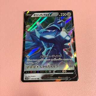 Origin DialgaV RR 048/067