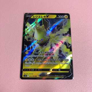 レジエレキV RR 033/098