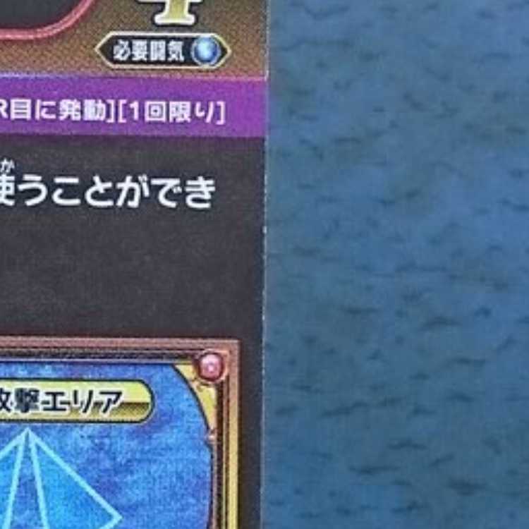 クロスブレイド  超5弾  GR  少年アルス