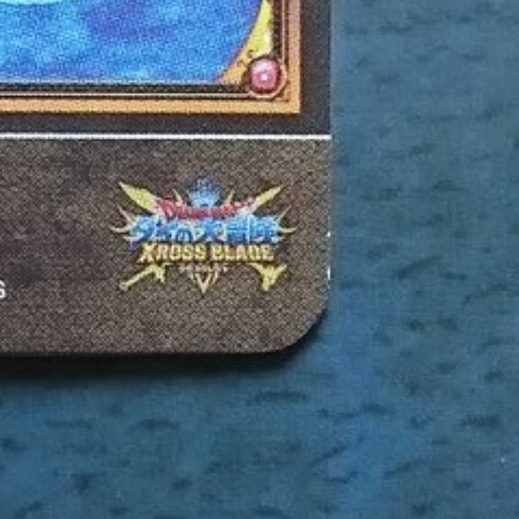 クロスブレイド  超5弾  GR  少年アルス