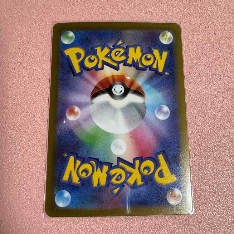 イキリンコex SAR 094/071