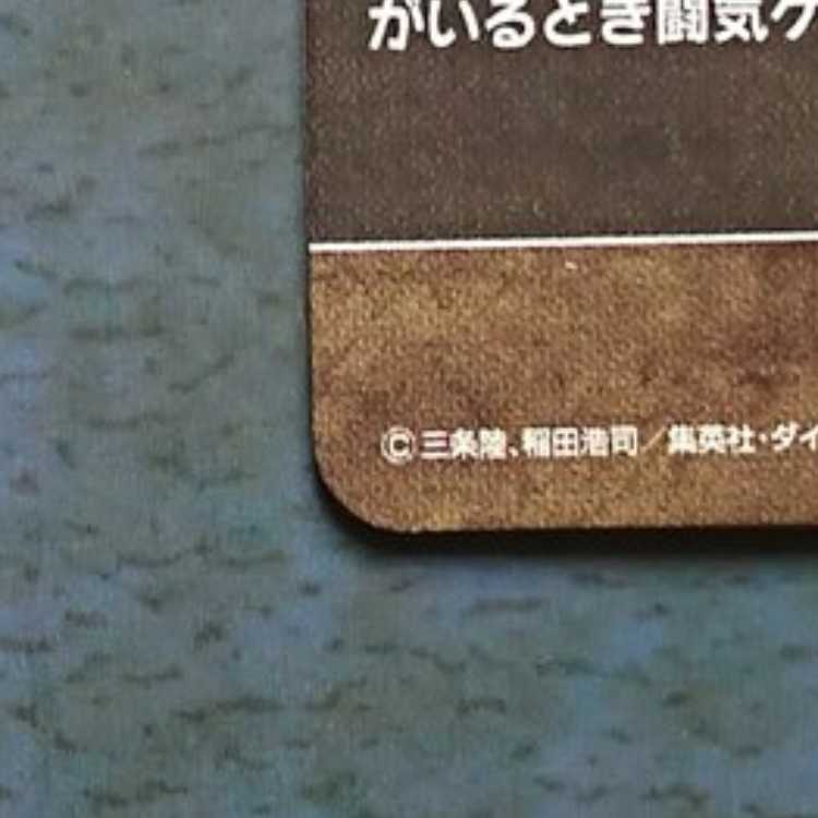 クロスブレイド  EX1弾  GR  覚醒ラーハルト