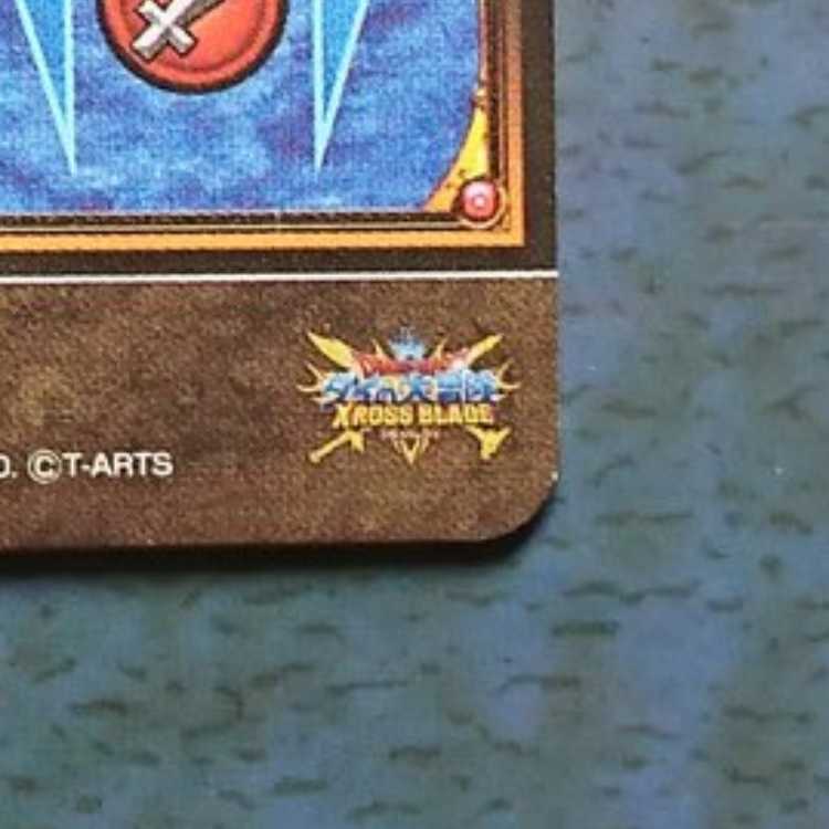 クロスブレイド  EX1弾  GR  覚醒ラーハルト