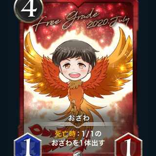 [2] Ozawa Cryptospells / Ku Squirrel Pe