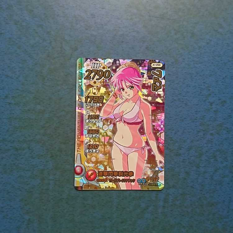 クロスブレイド EX1弾 GR マァム