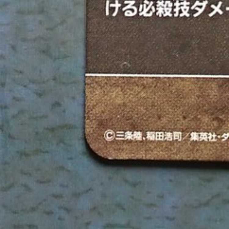 クロスブレイド EX1弾 GR マァム