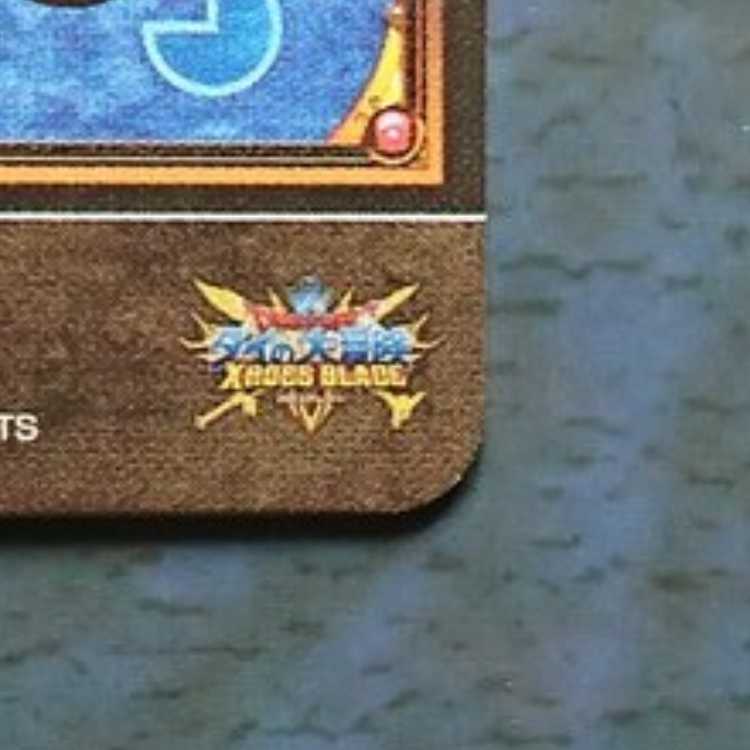 クロスブレイド EX1弾 GR マァム