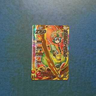 クロスブレイド  EX1弾  GR  サマルトリアの王子