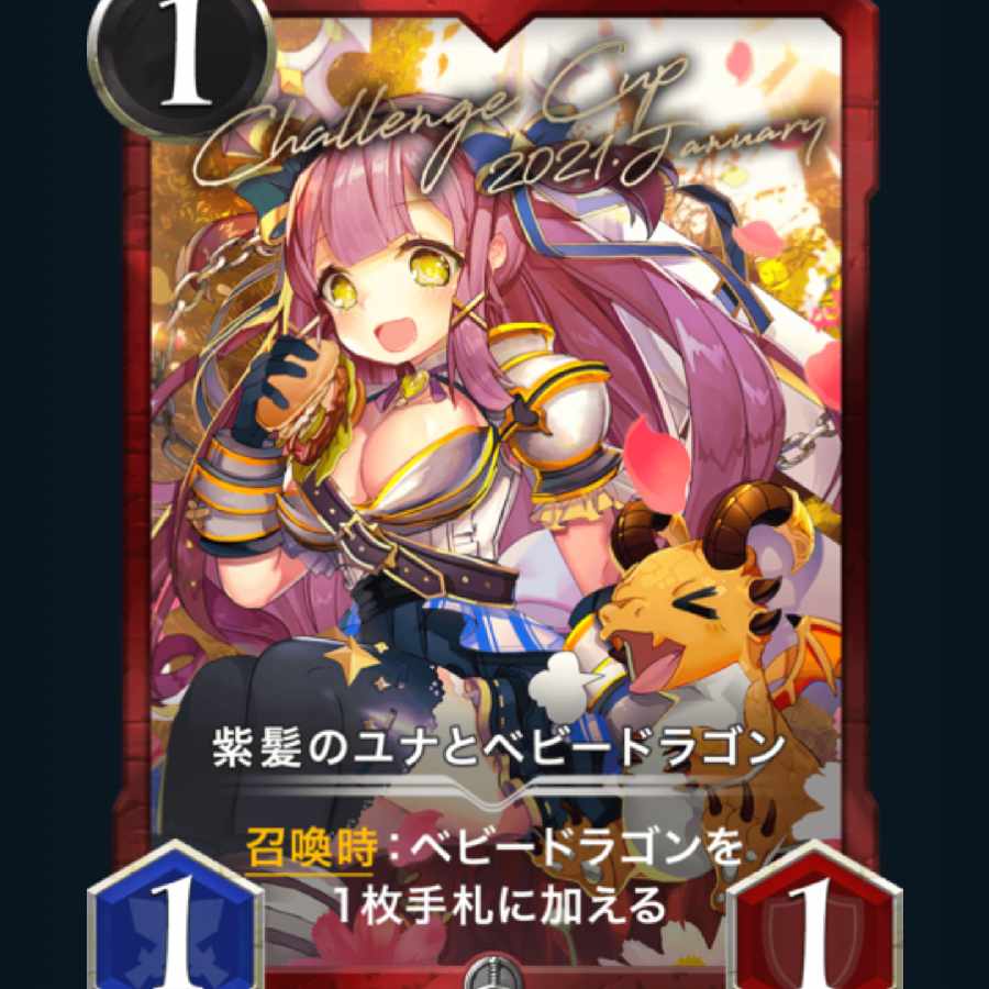 [2] Purple-haired Yuna and Baby Dragon Cryptospells/Ku Squirrel Pe