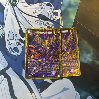 卍夜の降凰祭 MSS M6/M12