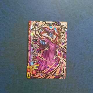 クロスブレイド  EX1弾  DGR  りゅうおう①