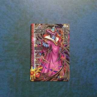 クロスブレイド  EX1弾  DGR  りゅうおう