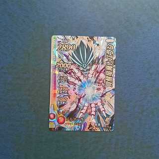 クロスブレイド  EX1弾  SEC  覚醒竜魔人バラン