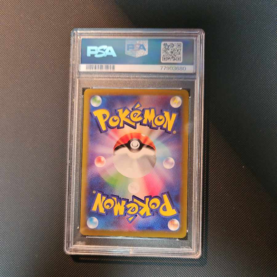 GiratinaV SR 111/100