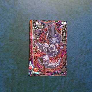 クロスブレイド  EX1弾  SP  ミストマァム