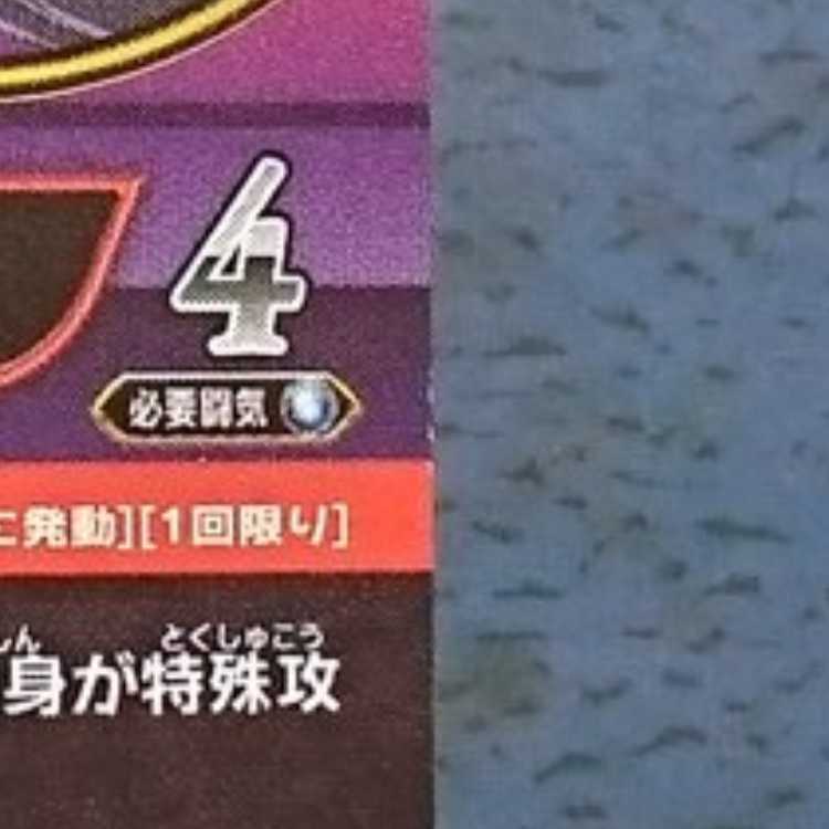 クロスブレイド EX1弾 SP ミストマァム