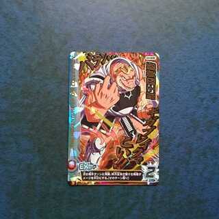 クロスブレイド  EX1弾  EX  獣王の覚悟