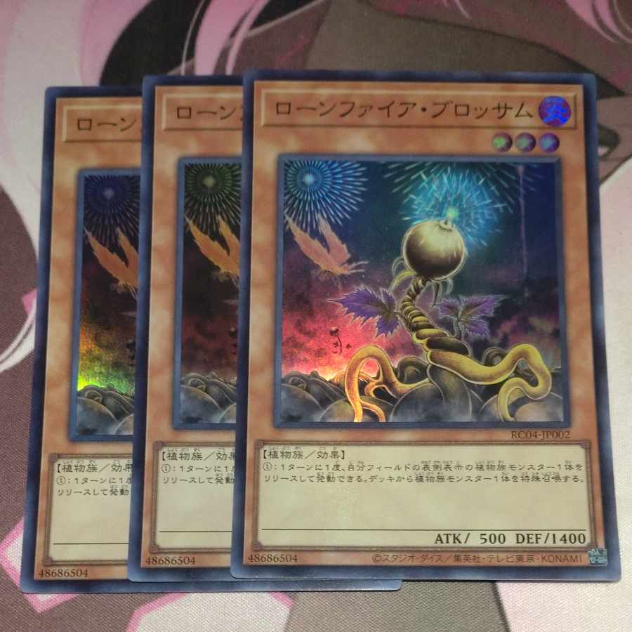 Lonefire Blossom Super Rare JP002