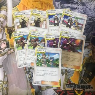 ポケモンカード　マオ&スイレン シロナ&カトレア等