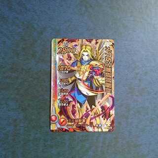 クロスブレイド  EX2弾  GR  覚醒超越魔王ダムド