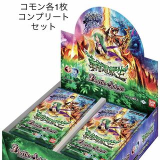 Bat-Spy Samsara Complete set of 1 each common