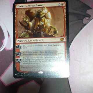 屑鉄の学者、ダレッティ 神話レア 33/337 1枚