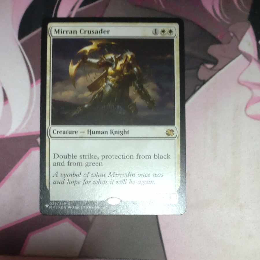 ミラディンの十字軍 レア 25/249