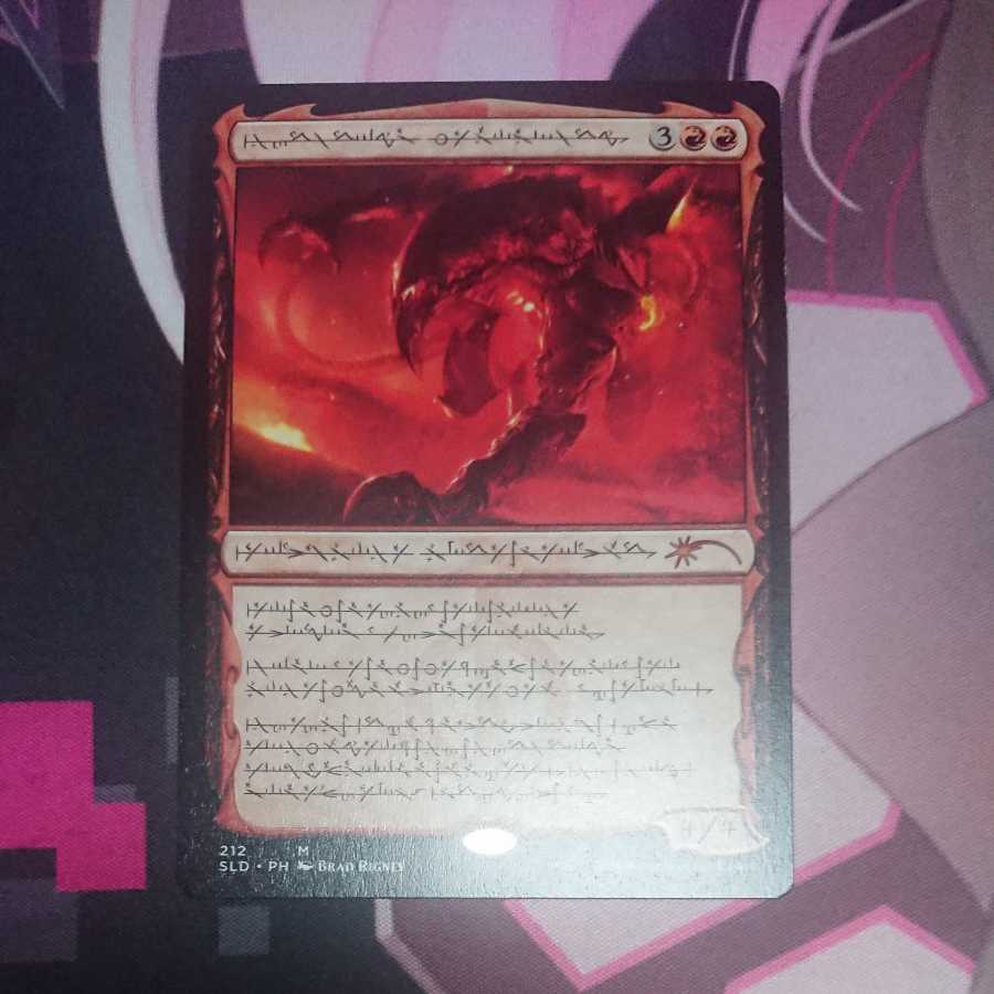 Urabrask the Hidden secret lair