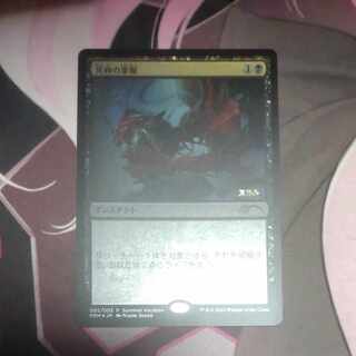 冥府の掌握　夏休み