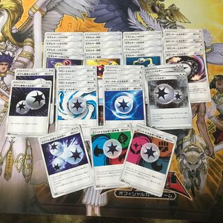 ポケモンカード　ツインエネルギー等　エネルギーセット