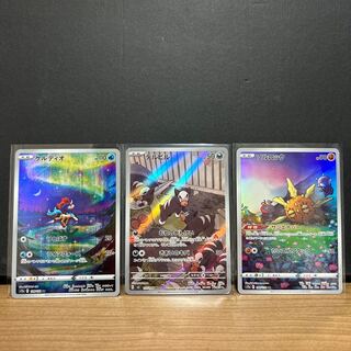 ケルディオ AR 179/172