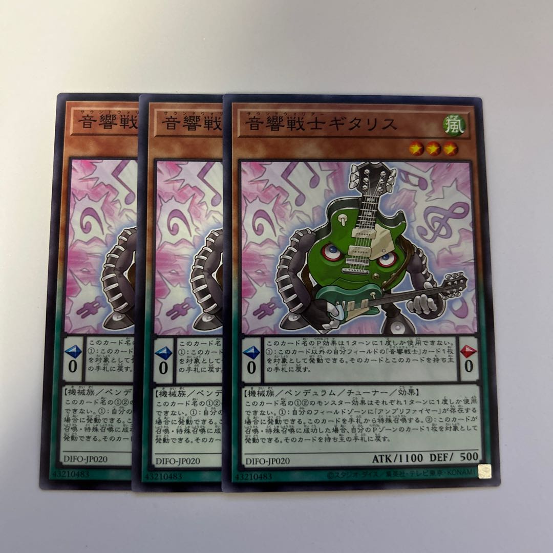 11162 Acoustic Warrior Gita Squirrel *461