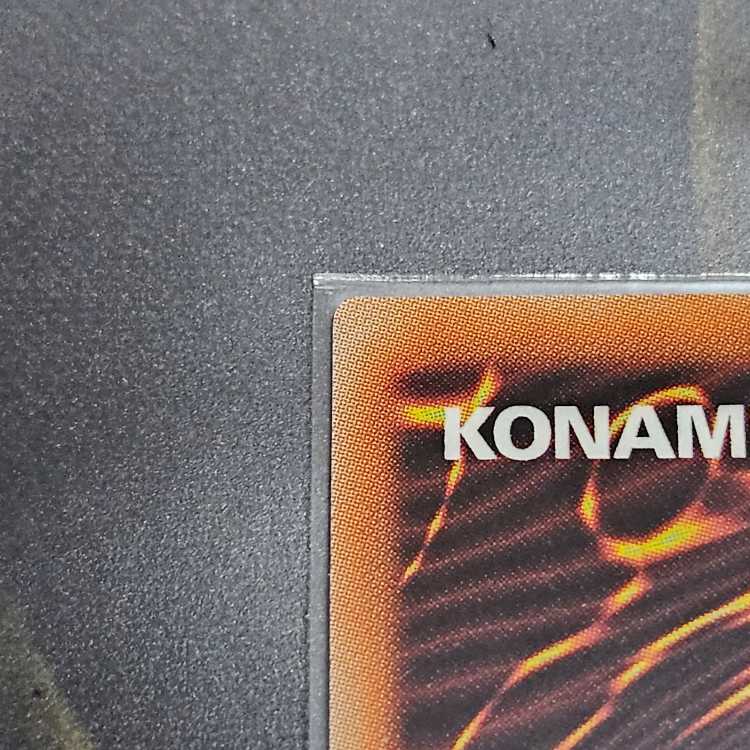 Astrograph Sorcerer 20th Secret Rare JPS07